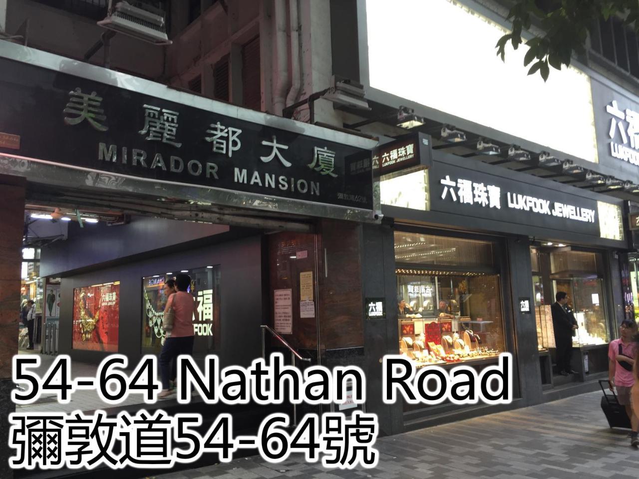 Hop Inn On Nathan Road Hong Kong Bagian luar foto