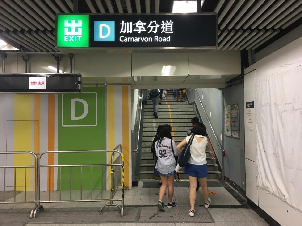 Hop Inn On Nathan Road Hong Kong Bagian luar foto